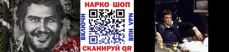Названия наркотиков Сураж Галлюциногенные грибы Меф Марихуана omg ONION АМФ