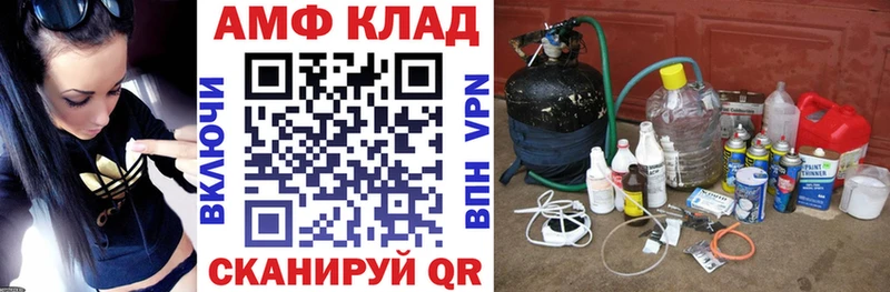 дарнет шоп Сураж АМФ VHQ