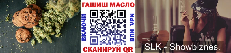 Еда ТГК конопля  цены наркотик  Сураж 