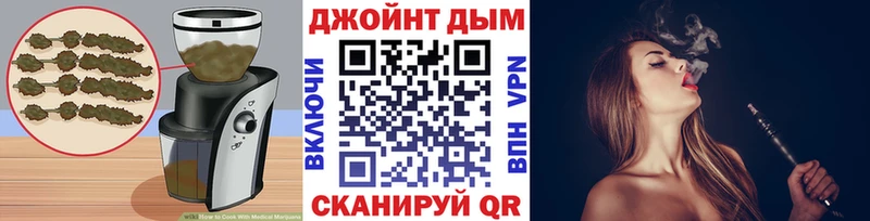 Еда ТГК марихуана Сураж