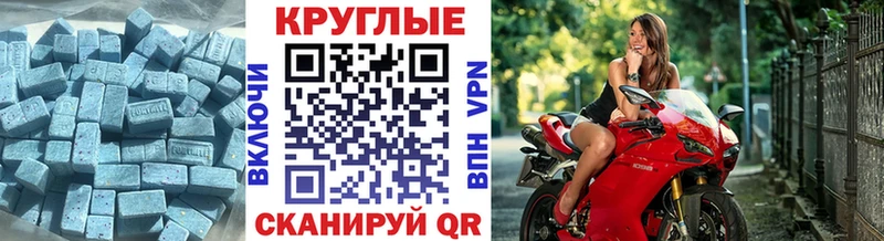 Ecstasy ешки  Сураж 