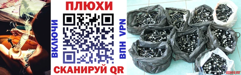 Гашиш хэш Сураж