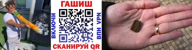 наркота  Сураж  ГАШИШ Premium 