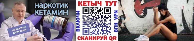 КЕТАМИН ketamine  купить наркотики сайты  Сураж 