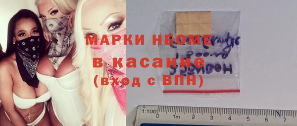 MESCALINE Абинск