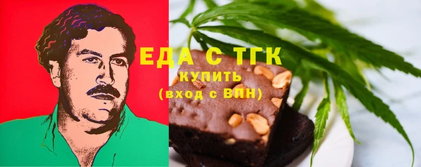 метамфетамин Алексеевка
