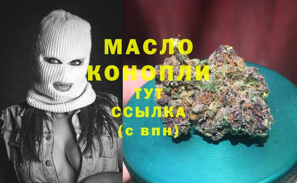 mdpv Алексин