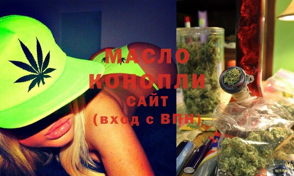 метамфетамин Алексеевка