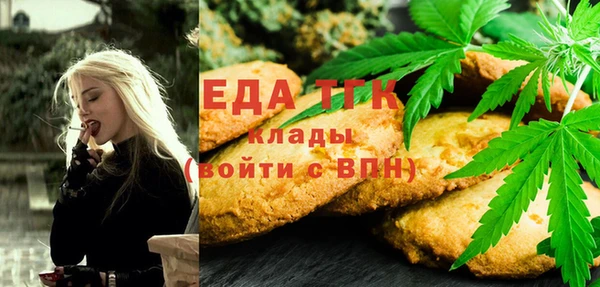 mdpv Алексин