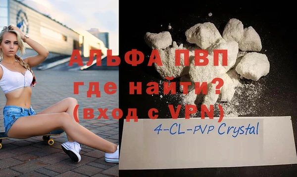 MDMA Абаза