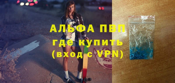 mdpv Алексин