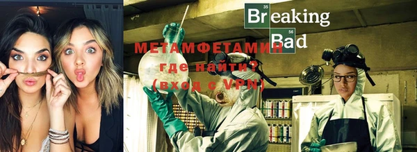 метамфетамин Алексеевка
