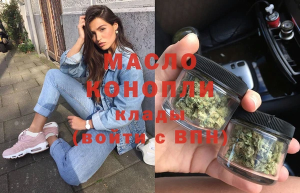 метамфетамин Алексеевка
