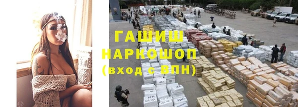 метамфетамин Алексеевка
