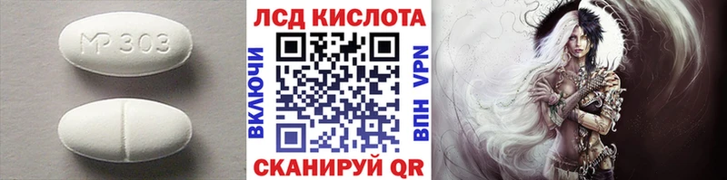 Лсд 25 экстази кислота  маркетплейс Telegram  Сураж  ссылка на мегу tor 