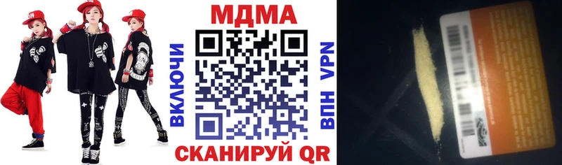 МДМА кристаллы  Сураж 