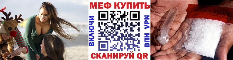 купить закладку  Сураж  МЕФ мяу мяу 