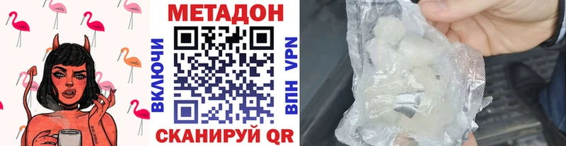 как найти наркотики  Сураж  Метадон methadone 