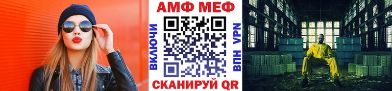 Первитин Methamphetamine  KRAKEN как зайти  Сураж 