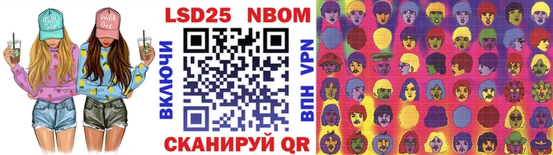 Марки 25I-NBOMe 1500мкг  это телеграм  Сураж 