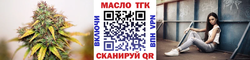 Дистиллят ТГК вейп с тгк  где купить   Сураж 